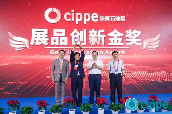 MGD Magnetic Guidance Drilling Technology and Tools Developed by CPET Won Gold Innovation Award at cippe 2023(图1)