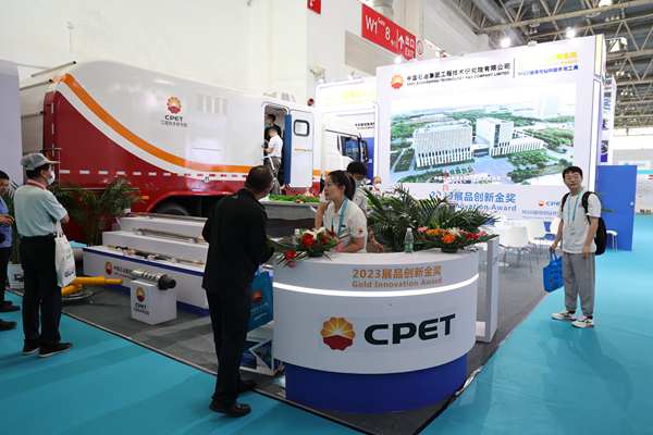 MGD Magnetic Guidance Drilling Technology and Tools Developed by CPET Won Gold Innovation Award at cippe 2023(图2)