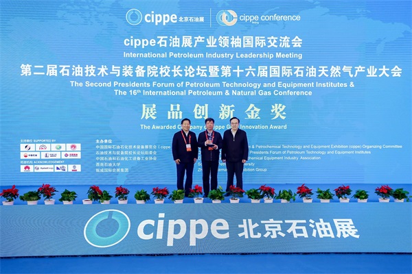 cippe2024 Gold Innovation Award Goes to the New Energy Automated Workover Equipment Developed by SOFE(图1)