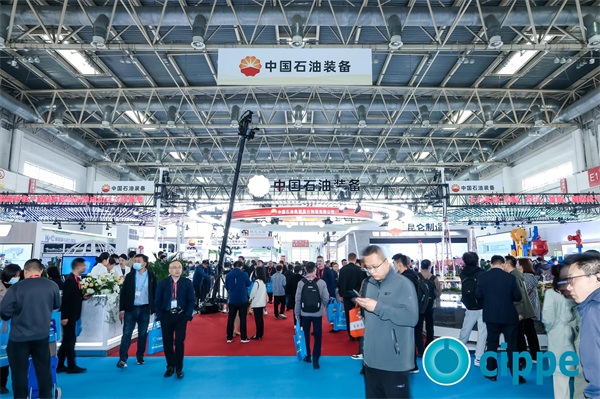 cippe2024, a gathering for oil & gas kicked off in Beijing today(图1)