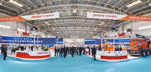 Jereh Group Unveils Revolutionary GreenWell Hazardous Waste Treatment Equipment at Beijing cippe(图1)