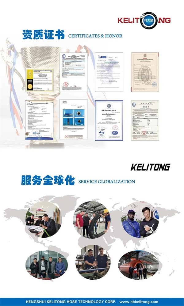 Hengshui Kelitong Hose Technology Co., Ltd. appears  in cippe2024(图2)
