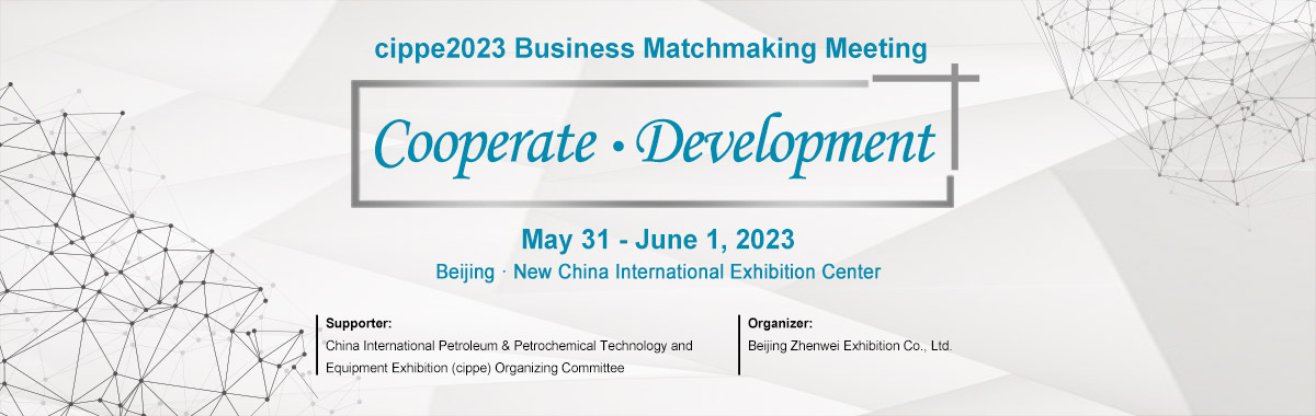 Business Matchmaking(圖2)