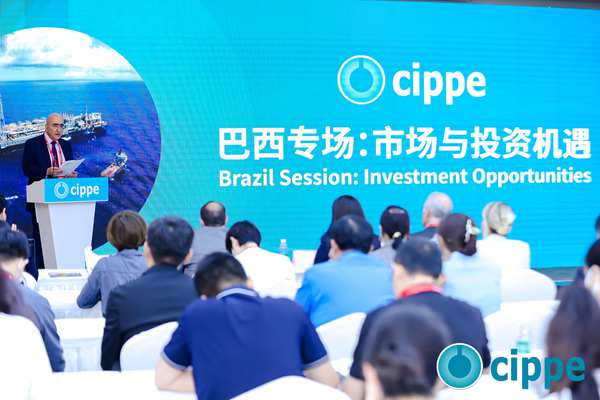 Brazil Session: Investment Opportunities(圖1)